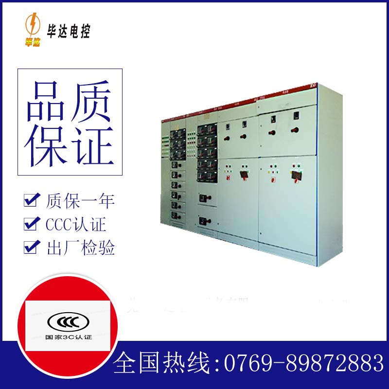 吴中并网柜